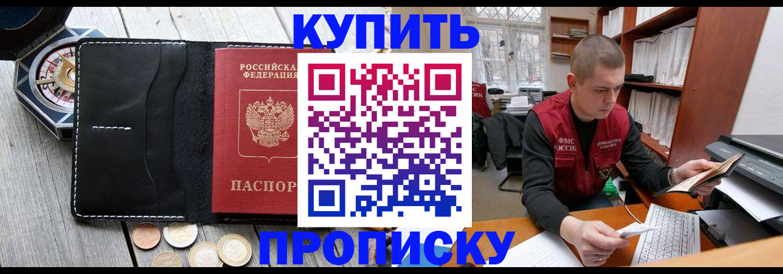 найти адрес прописки в Назарово